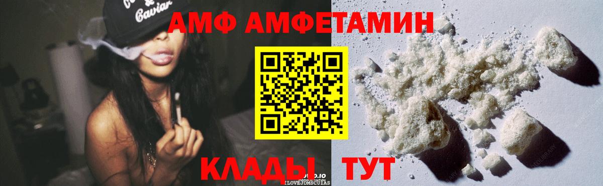 Нижний Новгород  ГАШИШ  Вход с VPN  МЕФ   Каннабис  ТГК 