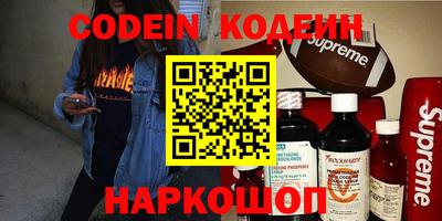 меф VHQ Ставрополь