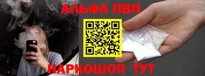 меф VHQ Ставрополь