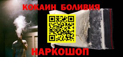 меф VHQ Ставрополь