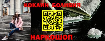 меф VHQ Ставрополь