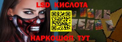 меф VHQ Ставрополь