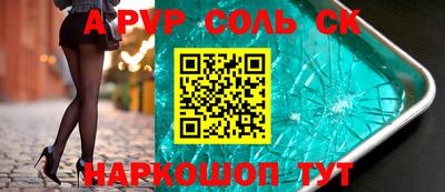 спиды Среднеуральск