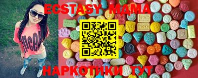 меф VHQ Ставрополь
