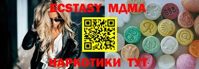 меф VHQ Ставрополь
