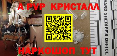 МДПВ Старая Купавна