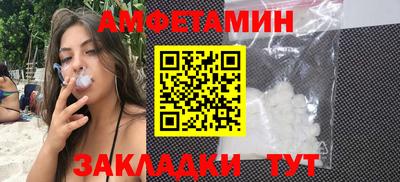 меф VHQ Ставрополь