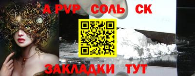 спиды Среднеуральск