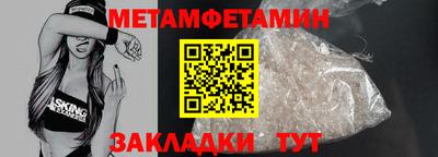 дживик Татарск