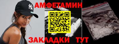 меф VHQ Ставрополь