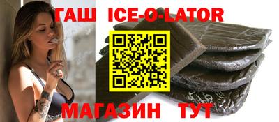 меф VHQ Ставрополь