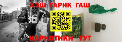 меф VHQ Ставрополь