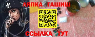 меф VHQ Ставрополь