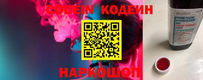 меф VHQ Ставрополь