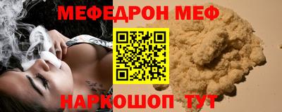 МДПВ Старая Купавна