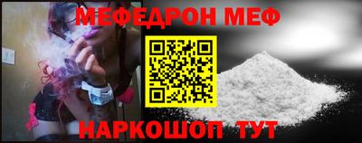 МДПВ Старая Купавна