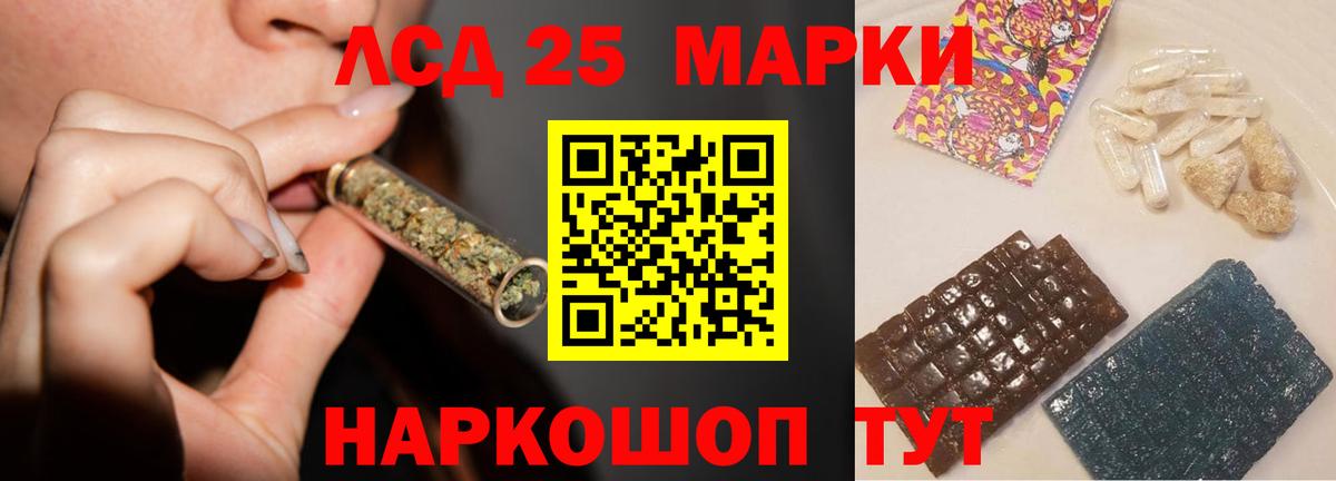 ЛСД экстази кислота  Вход с VPN  Нижний Новгород  ЛСД экстази ecstasy 