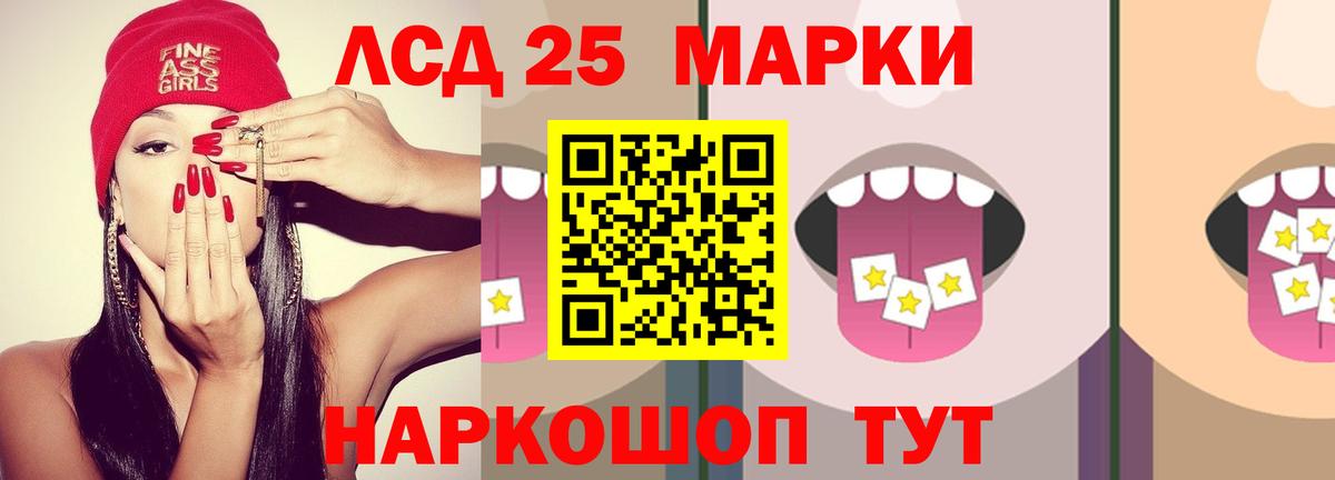 ЛСД экстази ecstasy Нижний Новгород
