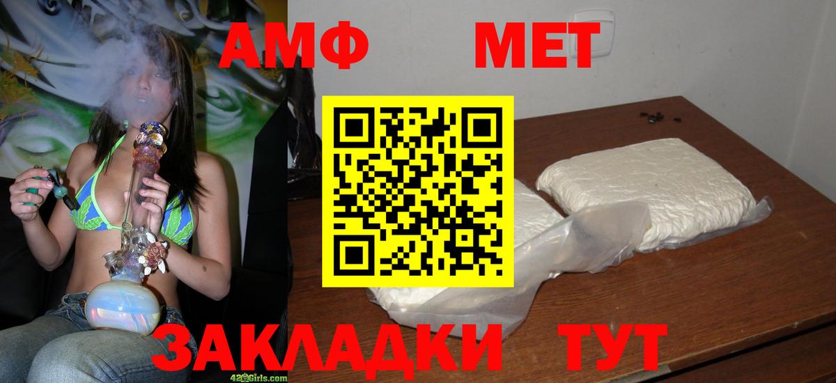 Первитин винт  Вход с VPN  Нижний Новгород  Первитин винт 