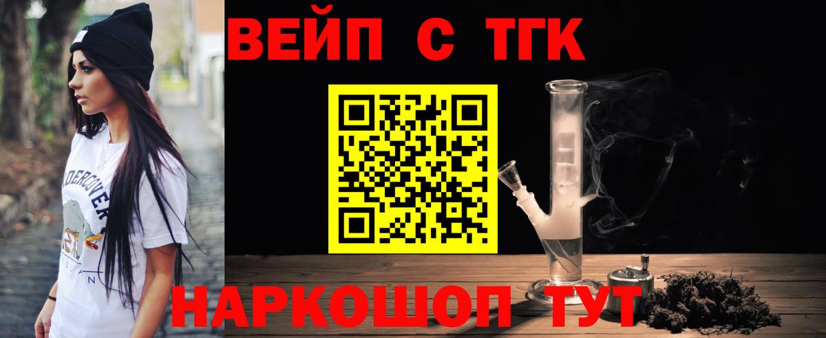 Нижний Новгород  ТГК концентрат  Вход с VPN 