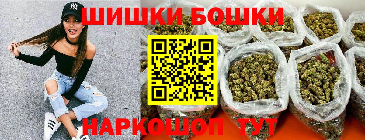 МАРИХУАНА Amnesia Нижний Новгород