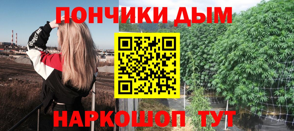 Нижний Новгород  Марихуана VHQ  Конопля Amnesia  Марихуана Bruce Banner  Вход с VPN 